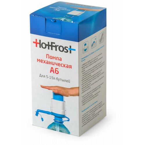 Помпа для воды Hotfrost A6 (230400602) (голубой/серый) 7