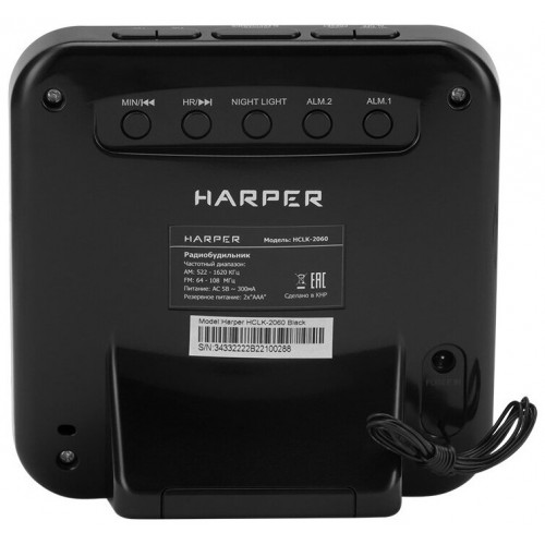 Радиобудильник Harper HCLK-2060 LED белые часы (черный) 4