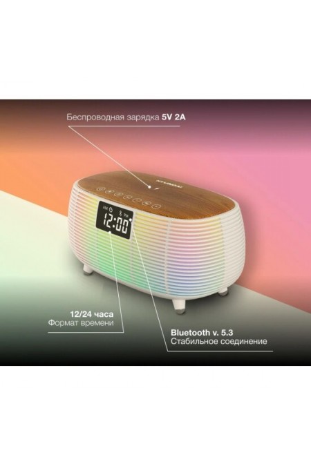 Радиобудильник Hyundai H-RCL231 (белый) 4