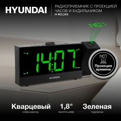 Радиобудильник Hyundai H-RCL243 LCD зеленые часы (черный)