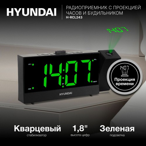 Радиобудильник Hyundai H-RCL243 LCD зеленые часы (черный) 