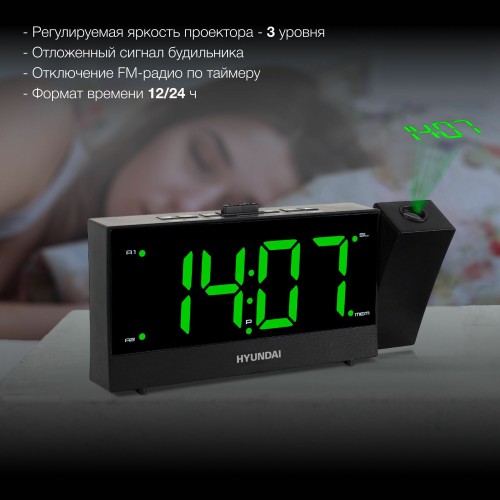 Радиобудильник Hyundai H-RCL243 LCD зеленые часы (черный) 2