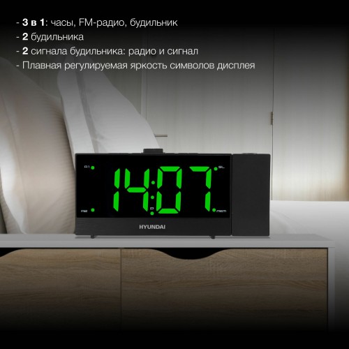 Радиобудильник Hyundai H-RCL243 LCD зеленые часы (черный) 3