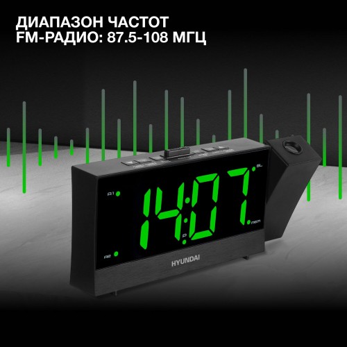 Радиобудильник Hyundai H-RCL243 LCD зеленые часы (черный) 4