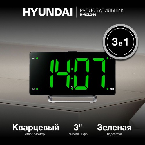 Радиобудильник Hyundai H-RCL246 LCD зеленые часы (черный) 