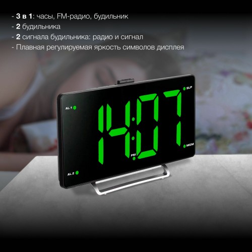 Радиобудильник Hyundai H-RCL246 LCD зеленые часы (черный) 2