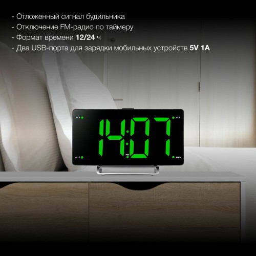 Радиобудильник Hyundai H-RCL246 LCD зеленые часы (черный) 3