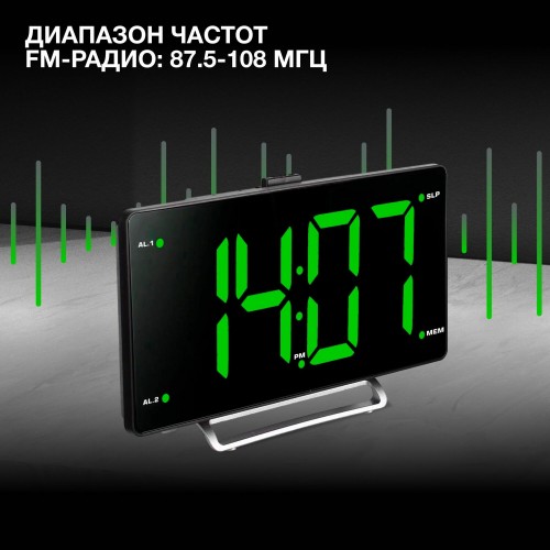 Радиобудильник Hyundai H-RCL246 LCD зеленые часы (черный) 4