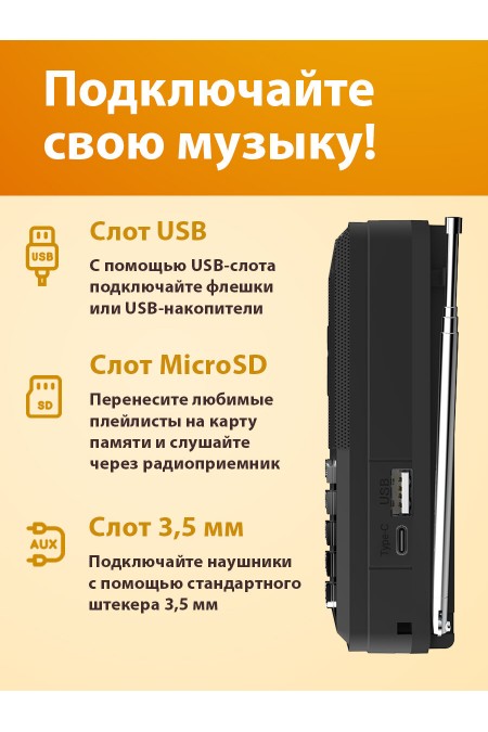 Радиоприемник Ritmix RPR-001 (черный) 6