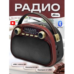 Радиоприемник Ritmix RPR-040 (коричневый/черный)
