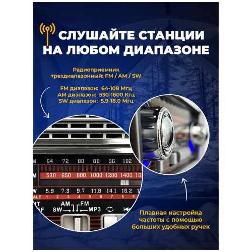 Радиоприемник Ritmix RPR-050 (красный) 6