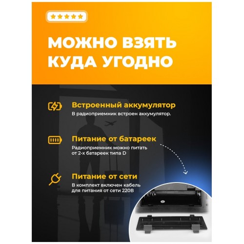 Радиоприемник Ritmix RPR-050 (красный) 8