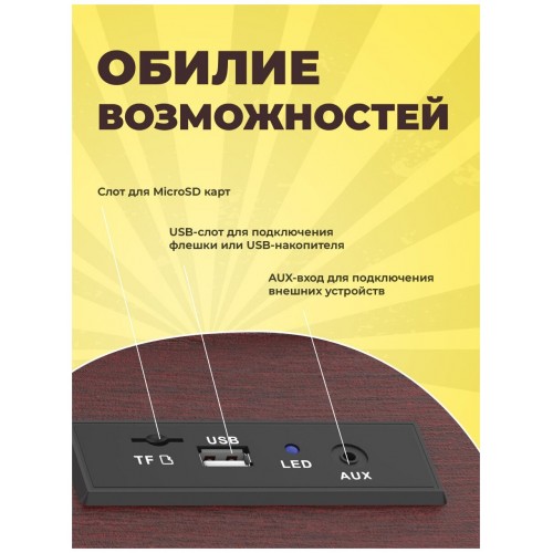Радиоприемник Ritmix RPR-089 REDWOOD (красное дерево) 4