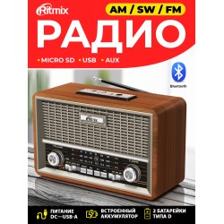 Радиоприемник Ritmix RPR-111 WOOD (коричневый)