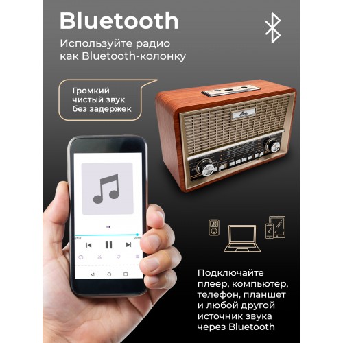 Радиоприемник Ritmix RPR-111 WOOD (коричневый) 6