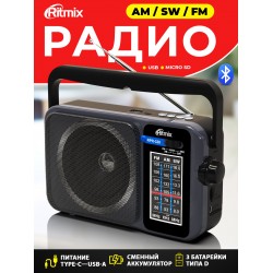 Радиоприемник Ritmix RPR-320 (черный)