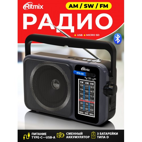 Радиоприемник Ritmix RPR-320 (черный) 