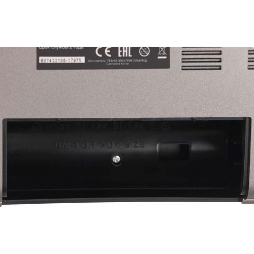 Радиоприемник Soudmax SM-RD2110 (темно-серый) 1