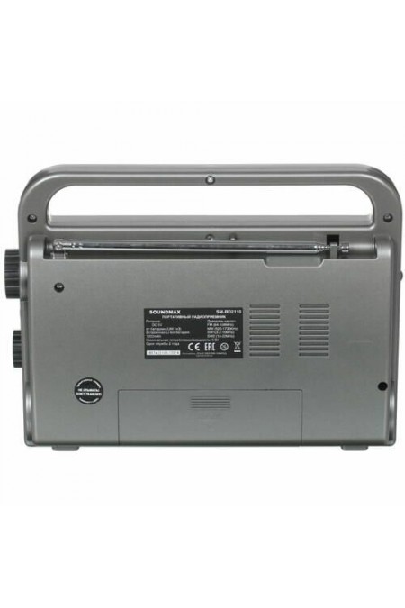Радиоприемник Soudmax SM-RD2110 (темно-серый) 3