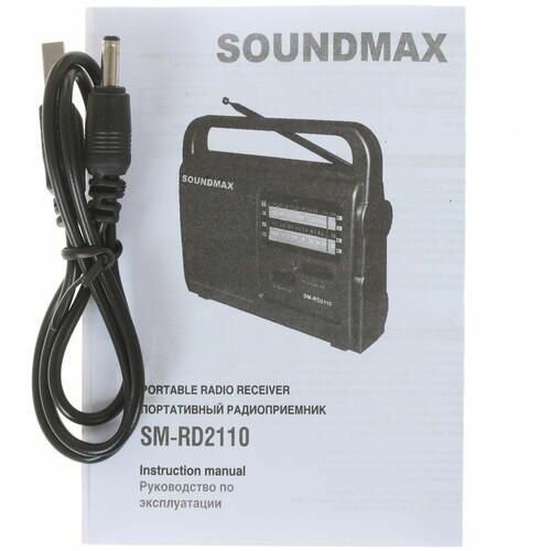 Радиоприемник Soudmax SM-RD2110 (темно-серый) 6