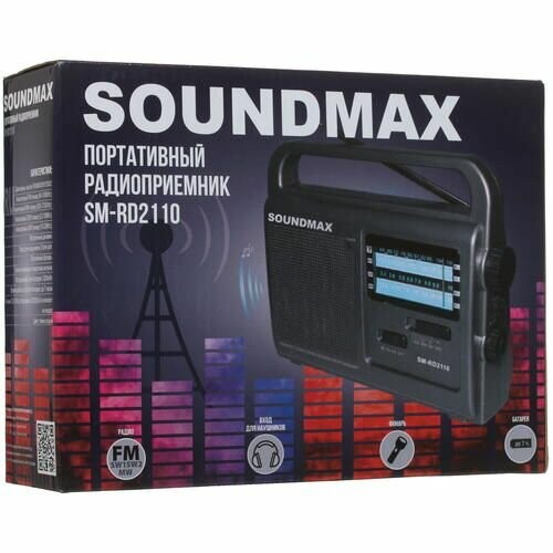 Радиоприемник Soudmax SM-RD2110 (темно-серый) 8