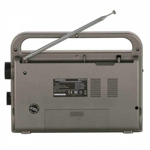 Радиоприемник Soundmax SM-RD2110 (темно-серый) 4