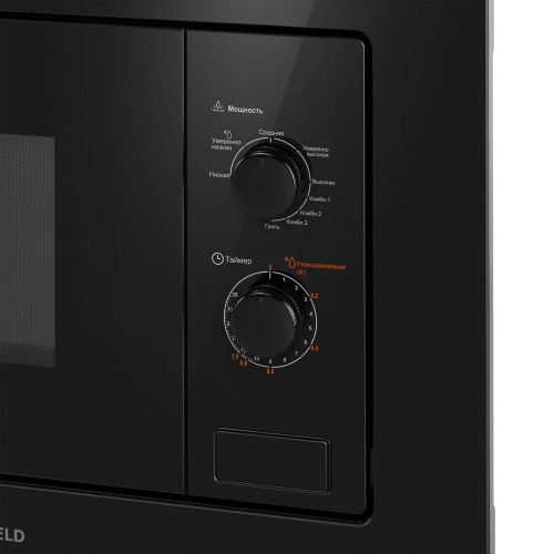 Микроволновая печь MAUNFELD MBMO820MGB203 (черный) 2