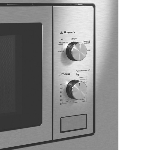 Микроволновая печь MAUNFELD MBMO820MS03 (нержавеющая сталь) 7