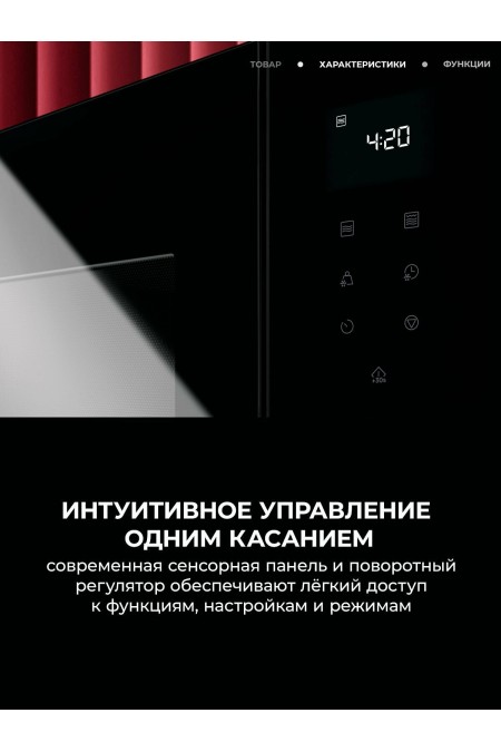 Микроволновая печь встраиваемая AEG OS5GM251EB (черный) 3