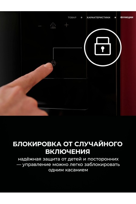 Микроволновая печь встраиваемая AEG OS5GM251EB (черный) 6