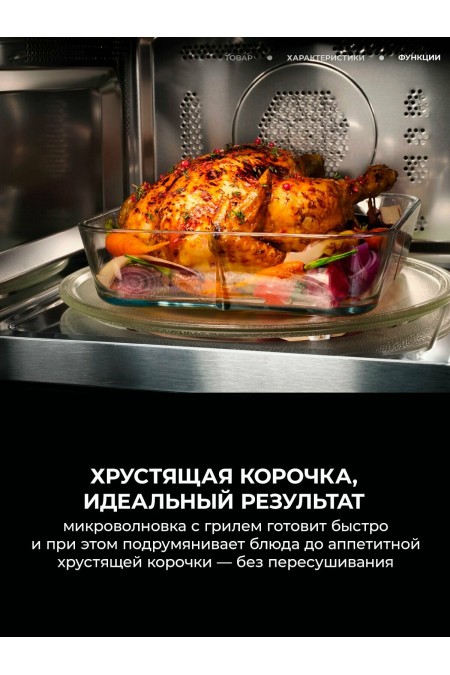 Микроволновая печь встраиваемая AEG OS5GM251EB (черный) 8