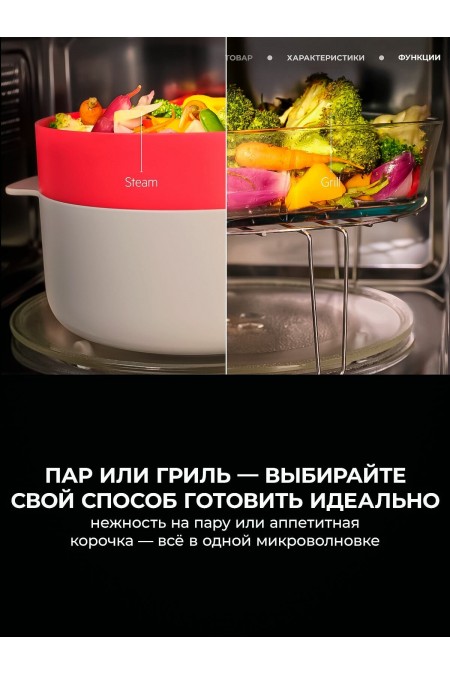 Микроволновая печь встраиваемая AEG OS5GM251EB (черный) 9