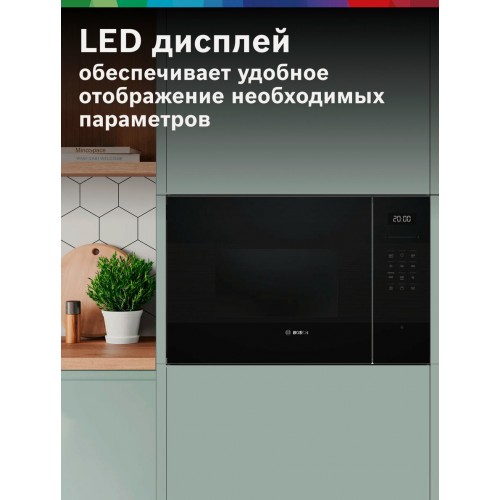 Микроволновая печь встраиваемая Bosch BEL554MB2 (черный) 2