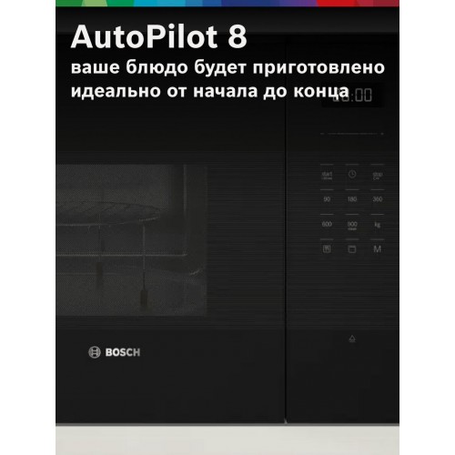 Микроволновая печь встраиваемая Bosch BEL554MB2 (черный) 3