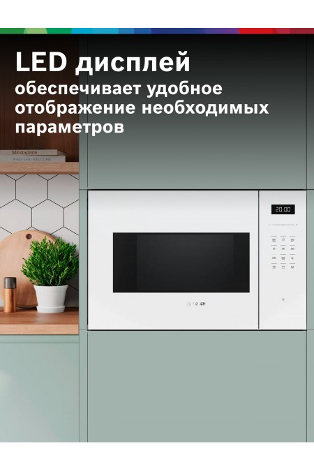 Микроволновая печь встраиваемая Bosch BEL554MW2 (белый) 1