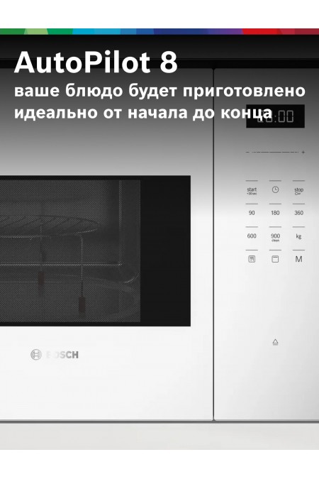Микроволновая печь встраиваемая Bosch BEL554MW2 (белый) 2