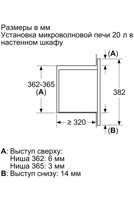 Микроволновая печь встраиваемая Bosch BEL623MY3 (черный) 5