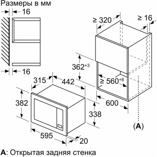 Микроволновая печь встраиваемая Bosch BEL653MW3 (белый) 7