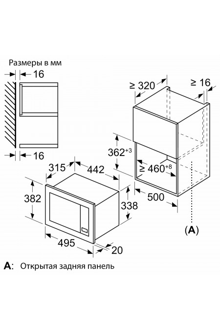 Микроволновая печь встраиваемая Bosch BFL523MB3 (черный) 1