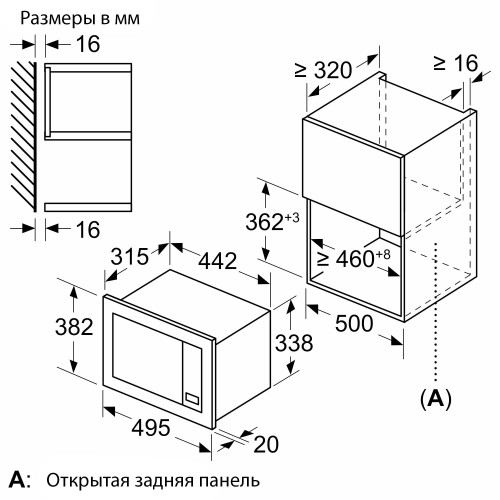 Микроволновая печь встраиваемая Bosch BFL523MB3 (черный) 1