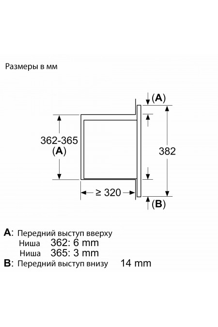 Микроволновая печь встраиваемая Bosch BFL523MB3 (черный) 2