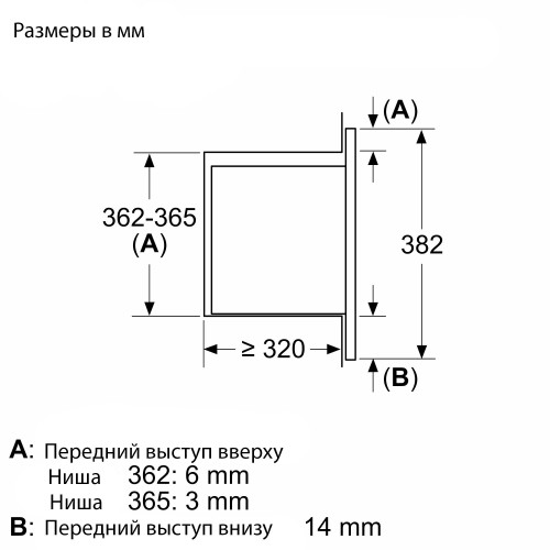 Микроволновая печь встраиваемая Bosch BFL523MB3 (черный) 2