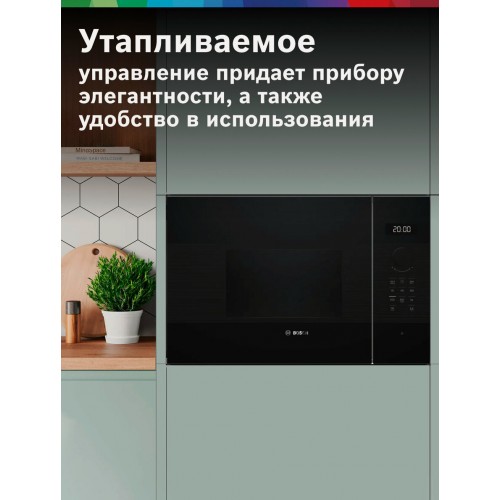Микроволновая печь встраиваемая Bosch BFL524MB2 (черный) 2