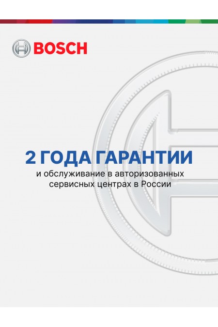 Микроволновая печь встраиваемая Bosch BFL524MB2 (черный) 3