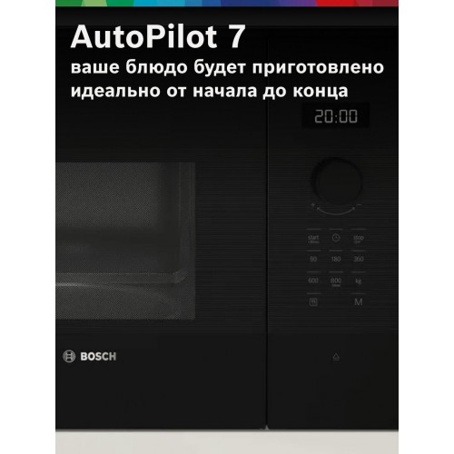Микроволновая печь встраиваемая Bosch BFL524MB2 (черный) 3