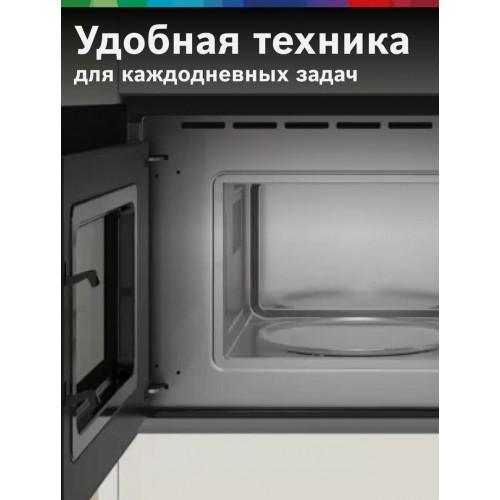 Микроволновая печь встраиваемая Bosch BFL524MB2 (черный) 5