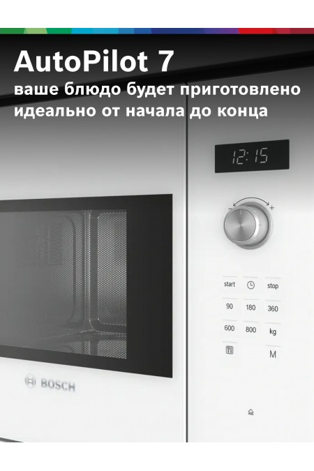Микроволновая печь встраиваемая Bosch BFL524MW0 (белый) 2