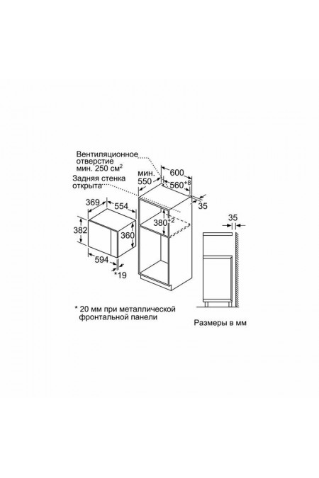 Микроволновая печь встраиваемая Bosch BFL554MB0 (черный) 1