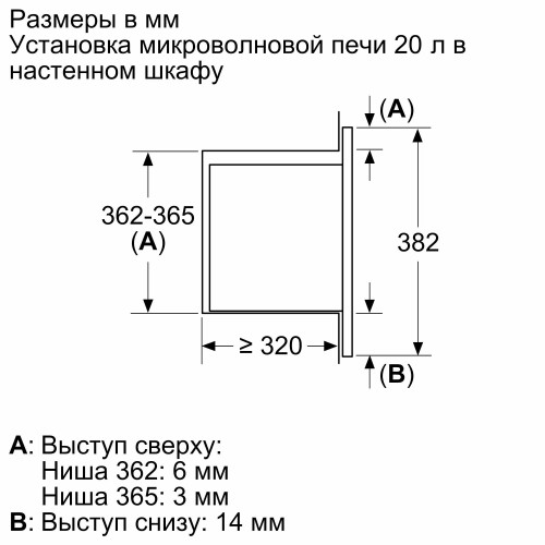 Микроволновая печь встраиваемая Bosch BFL623MB3 (черный) 8