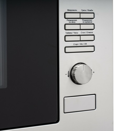 Микроволновая печь встраиваемая DeLonghi DMO 25IM TORINO (нержавеющая сталь) 7